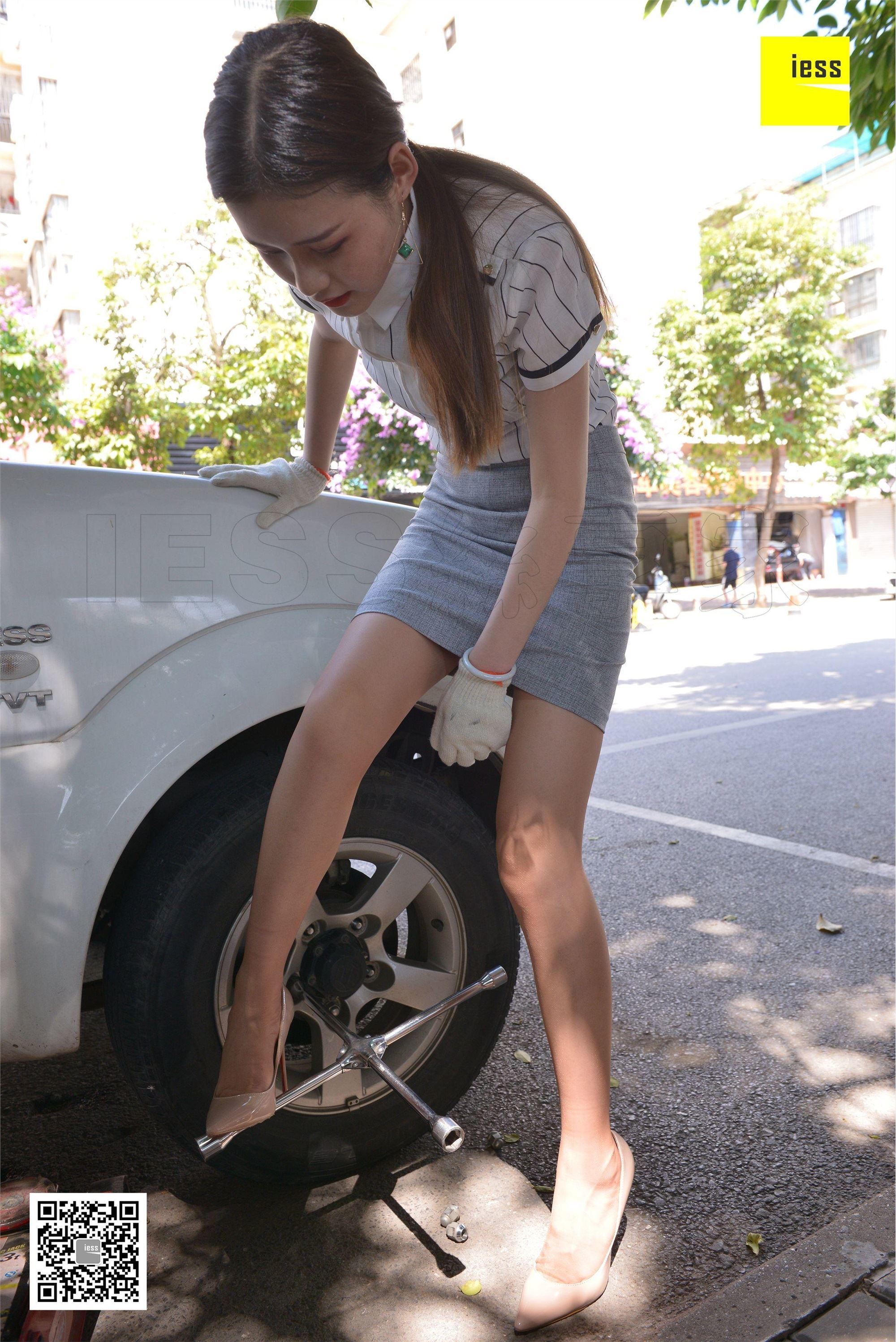 IESS异思趣向  2018.05.23《魔鬼周三》特刊20期：九妹换备胎